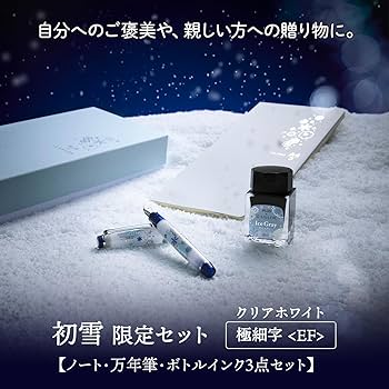 セーラー万年筆 カ.クリエ コラボ 初雪(EF) 712hVe+V5DL._UF350,350_QL80_.jpg